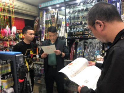 筑牢生態防線 株洲市市場監管局督查城區漁具店禁用漁具銷售清查行動