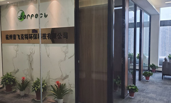杭州甲醛檢測治理